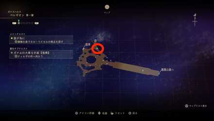 ガナルの大事な手紙【復興】マップ