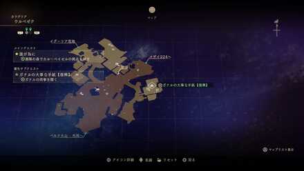 ガナルの大事な手紙【復興】