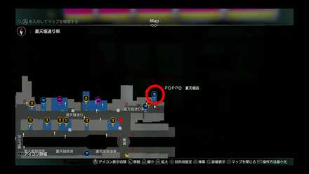 蒼天堀ロッカーキーA2MAP