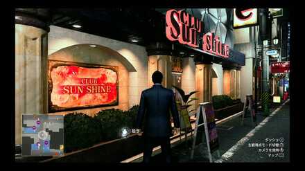 蒼天堀ロッカーキーA5周辺画像