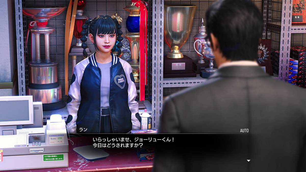 ランに話しかけて遊びたいモードを選ぶ