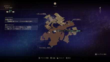 グラニードーナツで街おこし【復興】