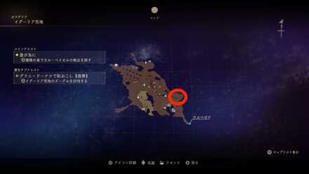 グラニードーナツで街おこし【復興】マップ