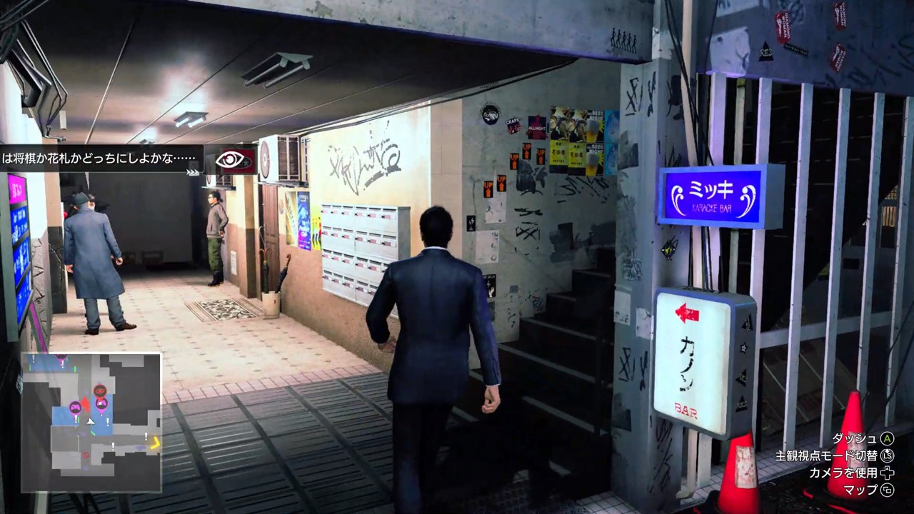 金色の果たし状