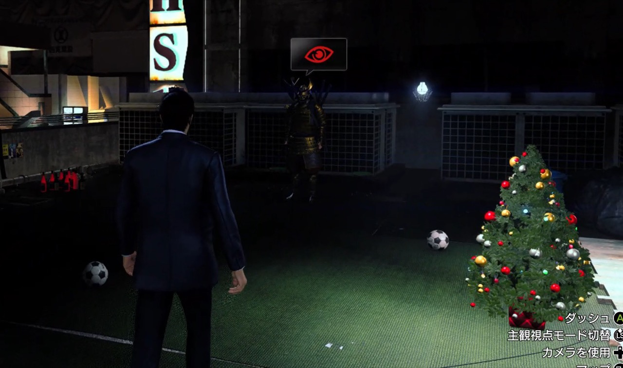 金色の果たし状