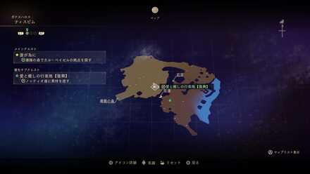 愛と癒しの行楽地【復興】