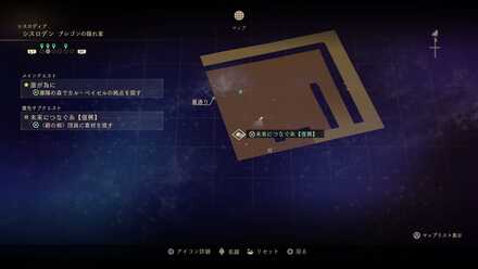 未来につなぐ糸【復興】