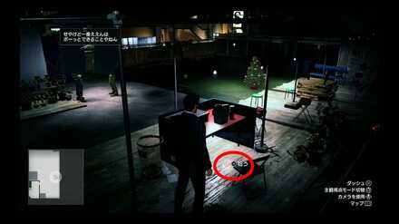 蒼天堀ロッカーキーH5の周辺画像