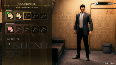 ブティック内の男性に話しかける