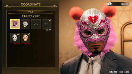 普段着用と闘技場用で衣装を分けられる