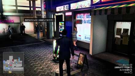 売れないホストの悩み④