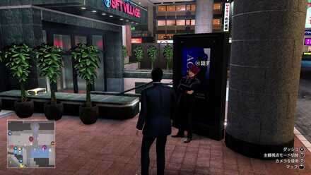 売れないホストの悩み⑥