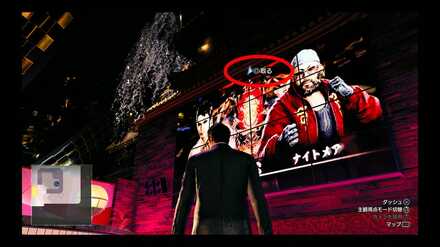 蒼天堀ロッカーキーD4の周辺画像