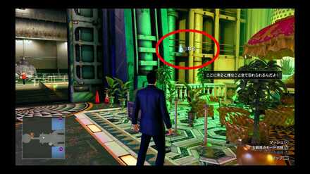 蒼天堀ロッカーキーE4周辺画像