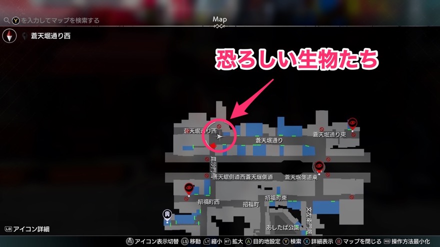 恐ろしい生物たち