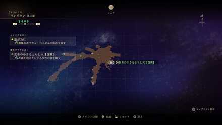 変革の小さなともし火【復興】