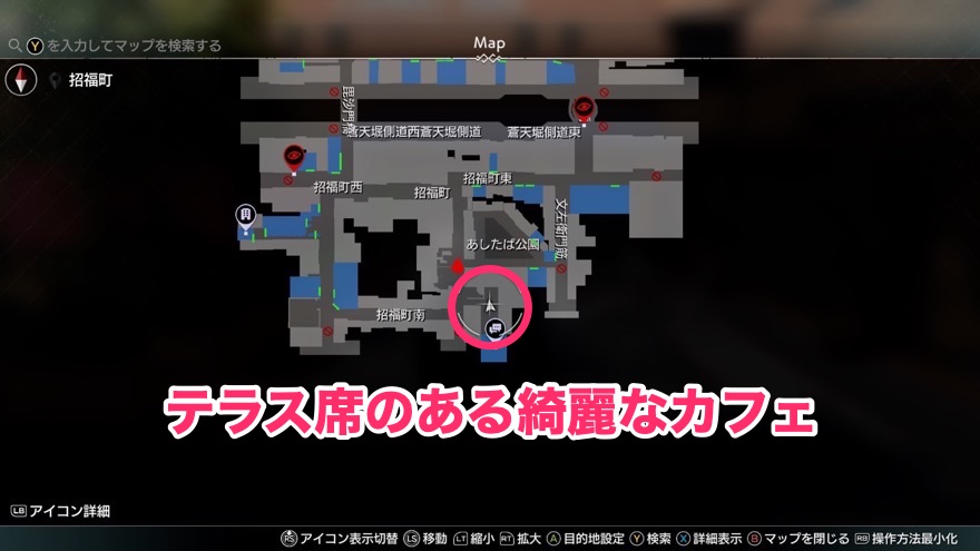 テラス席のある綺麗なカフェ