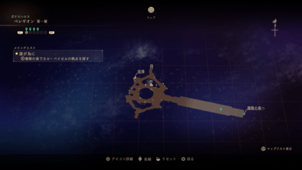 いつか、友だちに(リンウェル)