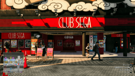 クラブセガ外観
