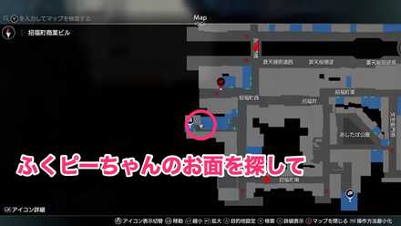 ふくぴーちゃんのお面の依頼