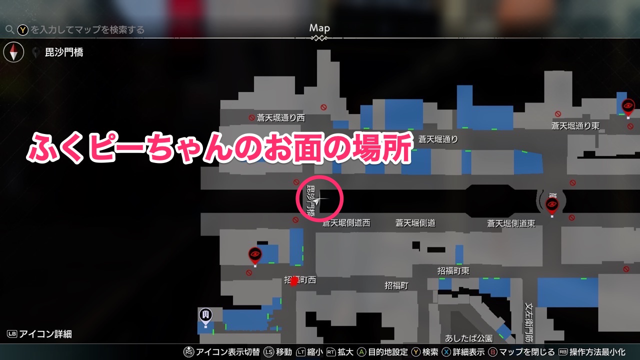 ふくぴーちゃんのお面