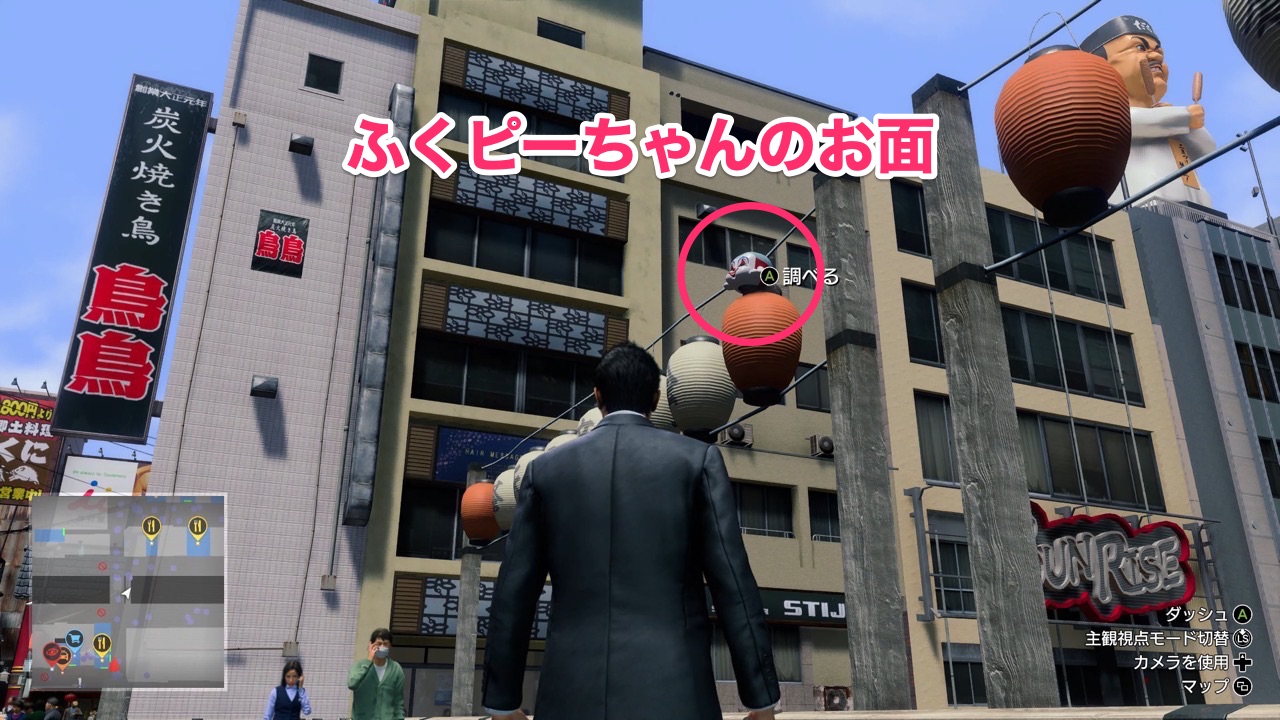 ふくぴーちゃんのお面