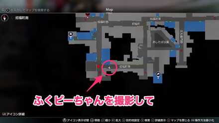 ふくぴーちゃんを撮影しての場所