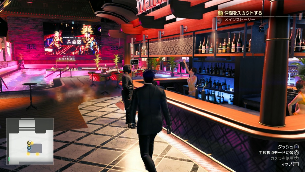 忍者に話しかける