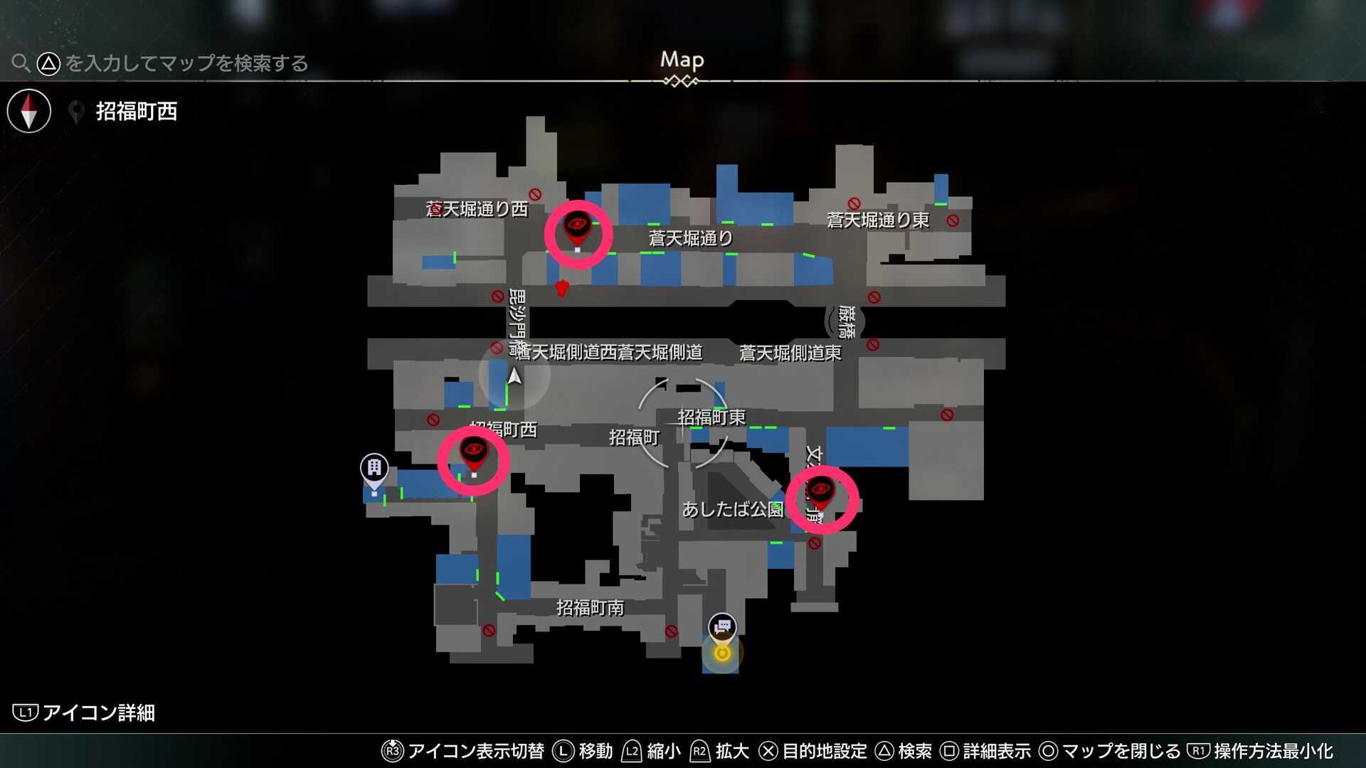 ギャングチーム「黒揚羽」を撃破せよ