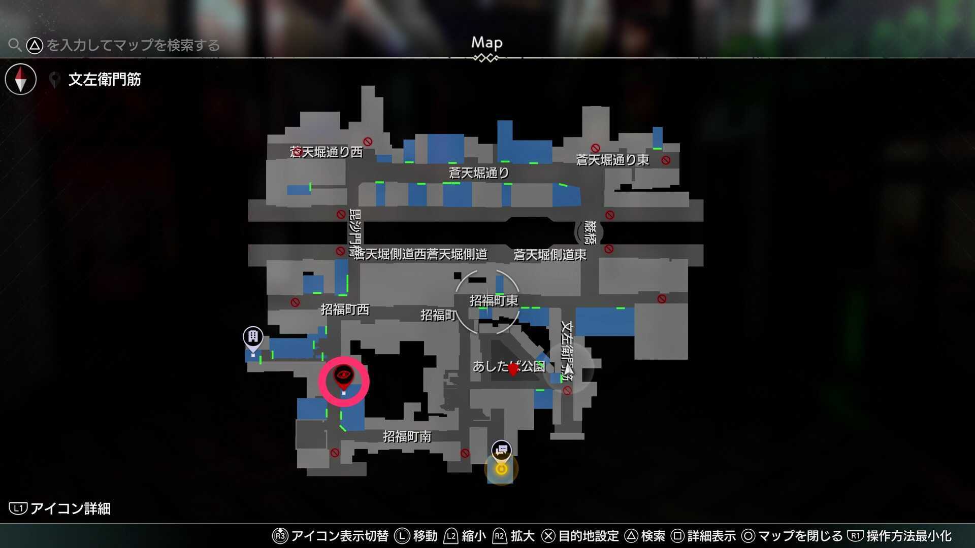 ギャングチーム「黒揚羽」を撃破せよ