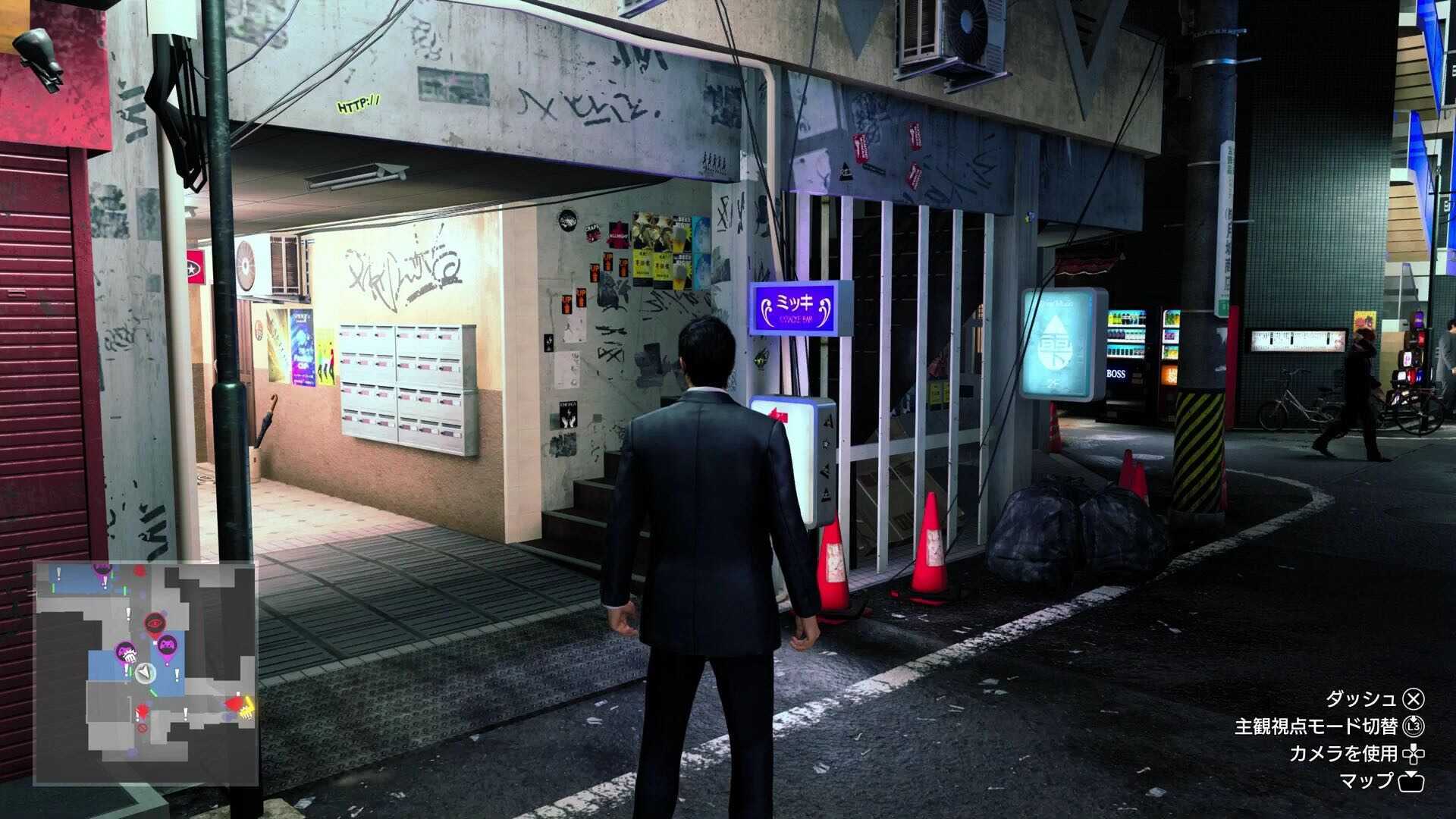 ギャングチーム「黒揚羽」を撃破せよ