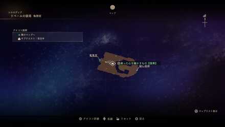 凍った心を融かすもの【復興】