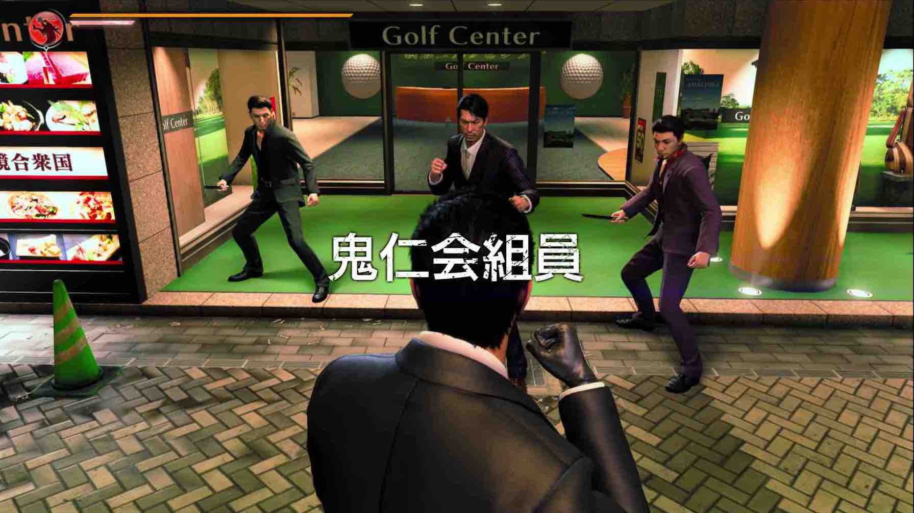 鬼仁会組員を倒せ