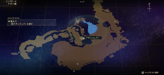 アダンペッパーの場所