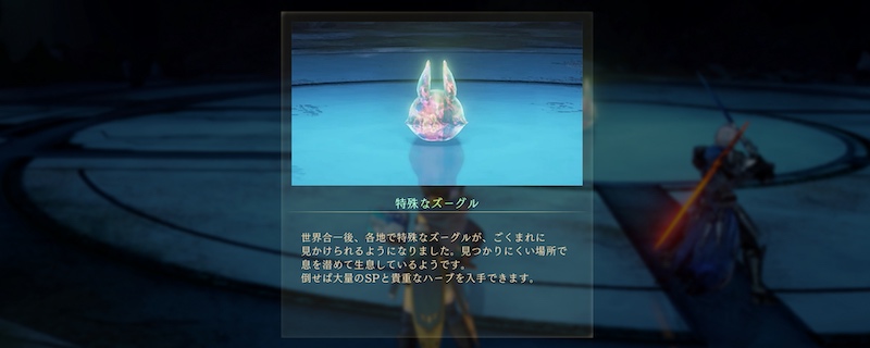 ケヤミーウーズ