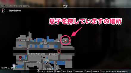 息子を探しています