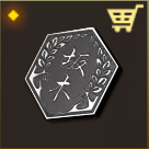 極道なりきり角型バッジ画像