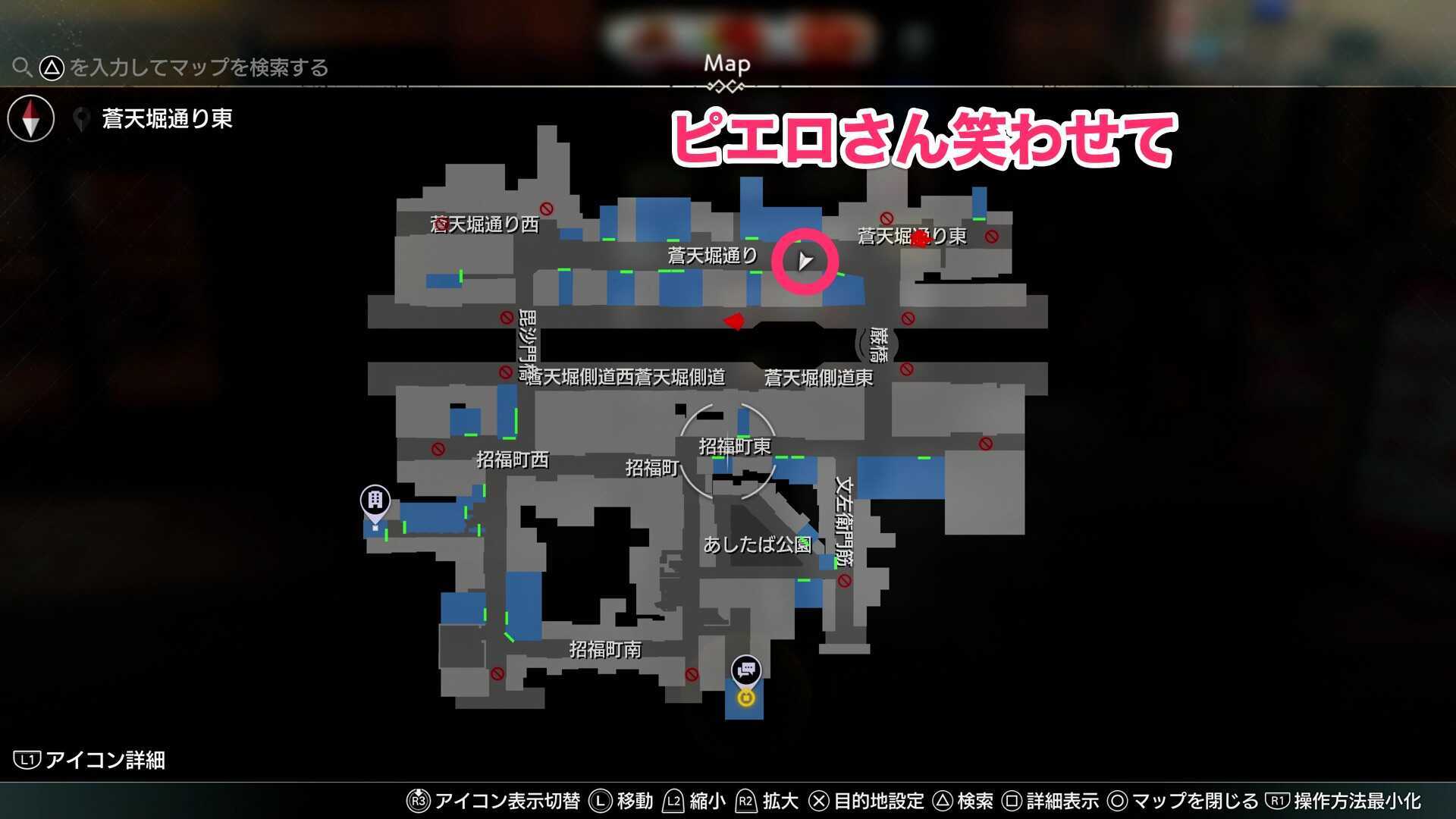 ピエロさん笑わせて