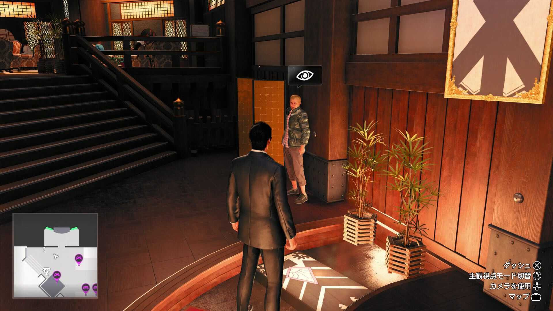 せめて雰囲気だけでも