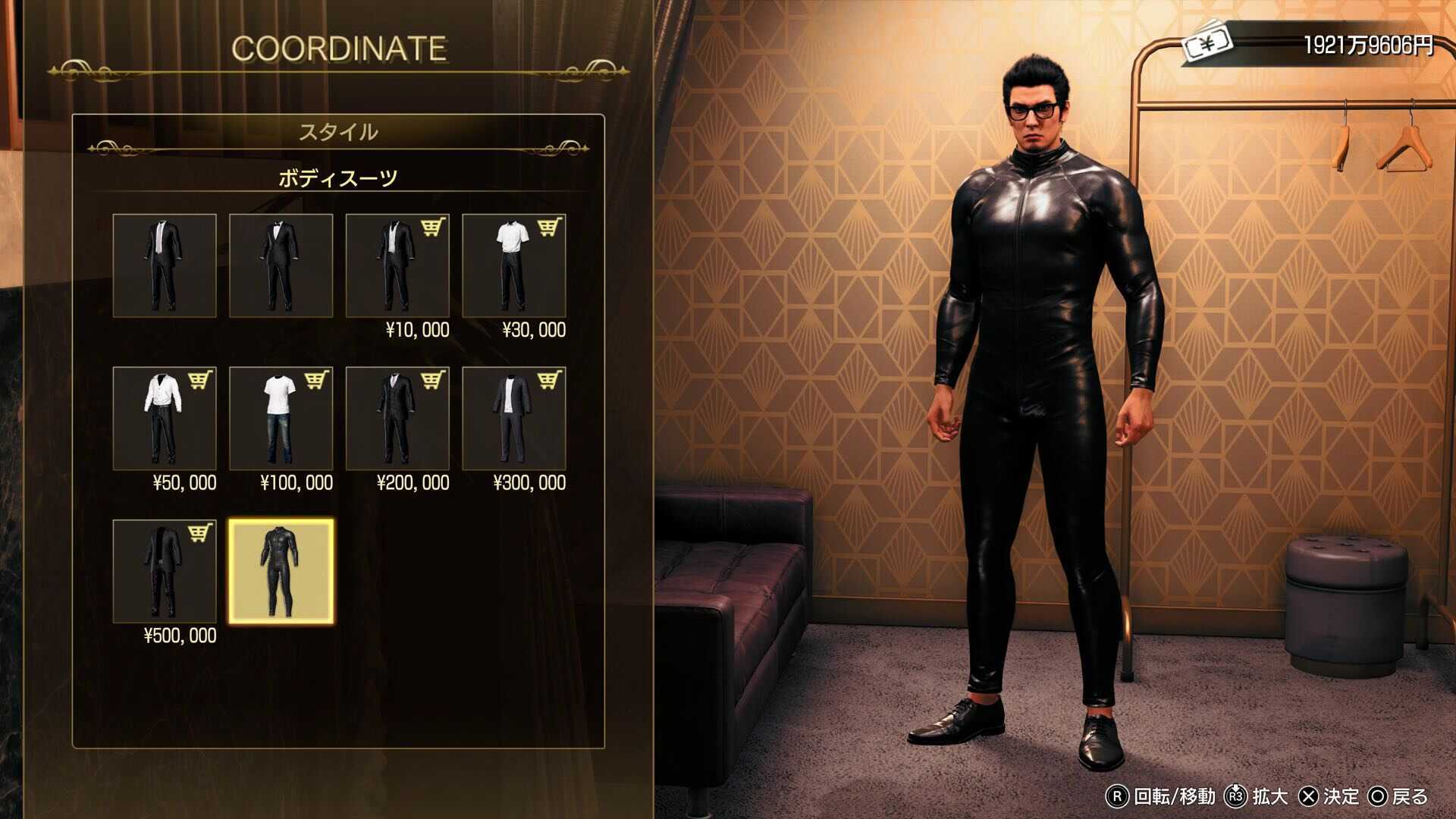 怪しいおじさんメイク