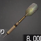 レジェンドダーツ画像