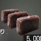 アラシの羊羹画像