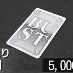 バーストのお守り画像