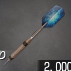 プレミアダーツ画像