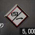 ドシッピンズ画像