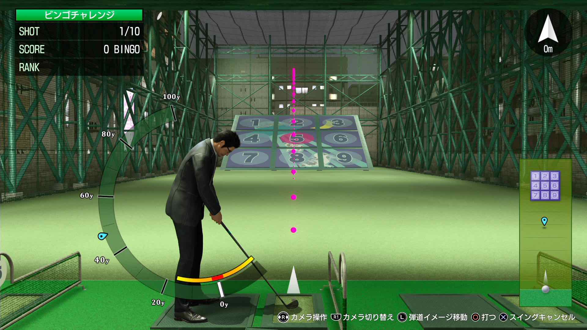 ビンゴチャレンジ