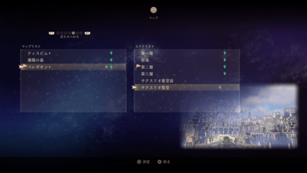 旧き絆のために(テュオ)マップ