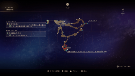 旧き絆のために(テュオ)マップ