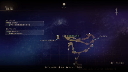 旧き絆のために(テュオ)マップ