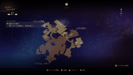 英雄じゃなくても(アルフェン)